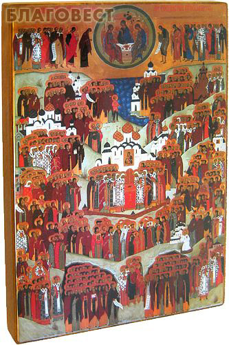 Икона "Собор Российских святых" на деревянной основе (  -  )