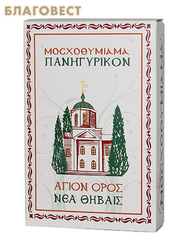 Ладан Афонский 