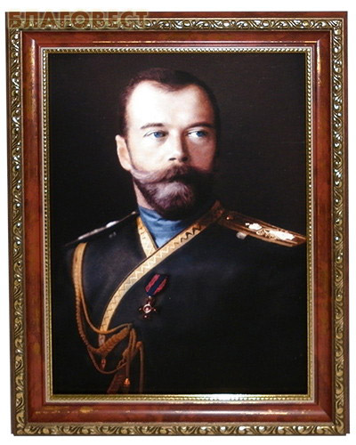 Император Николай II. Репродукция на  холсте. Размер полотна 20*28 см (  -  )