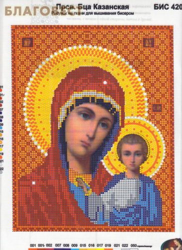 Рисунок на ткани для вышивания бисером Пресвятая Богородица 