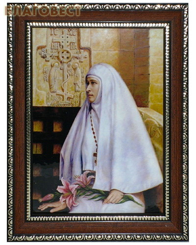 Великомученица Елизавета Федоровна. Репродукция на ламинированной бумаге. Размер полотна 10*13,5 см (  -  )
