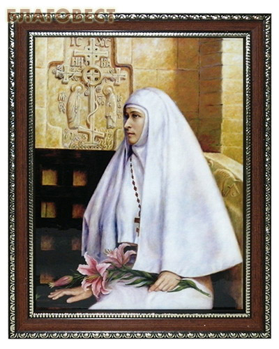 Великомученица Елизавета Федоровна. Репродукция на ламинированной бумаге. Размер полотна 14,5*19,5 см (  -  )