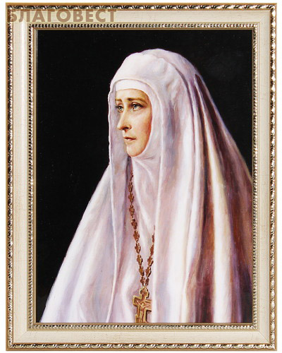 Великомученица Елизавета Федоровна. Репродукция на ламинированной бумаге. Размер полотна 14,5*19,5 см (  -  )