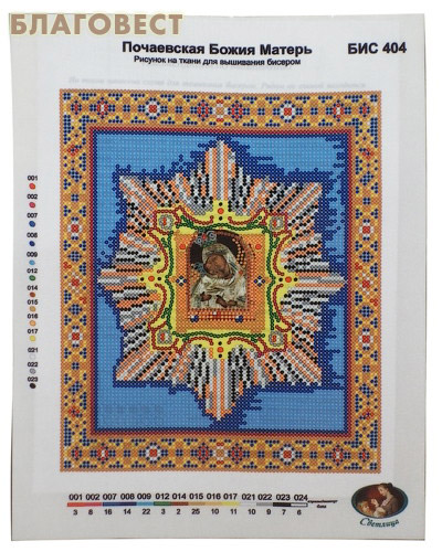 Рисунок на ткани для вышивания бисером Пресвятая Богородица 