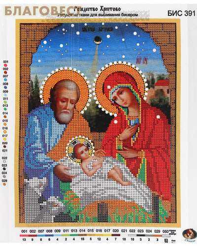 Рисунок на ткани для вышивания бисером Пресвятая Богородица 