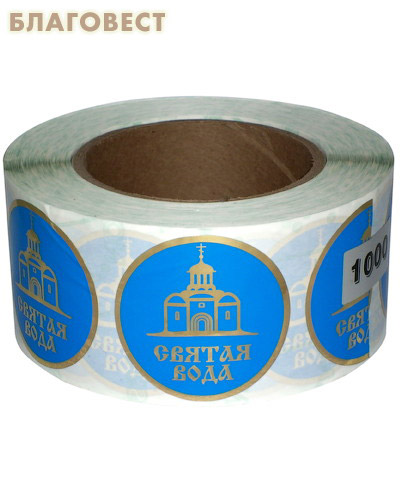 Наклейка 