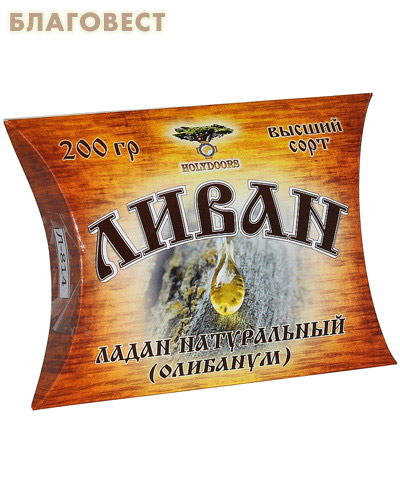 Ладан натуральный. Ливан (олибанум) 200 гр (  -  )