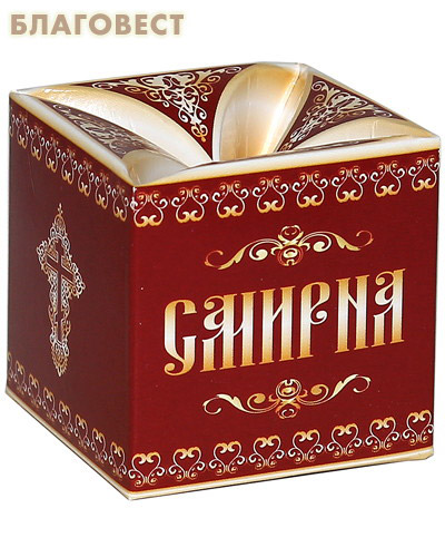 Смирна натуральная. Смола 50 гр (  -  )