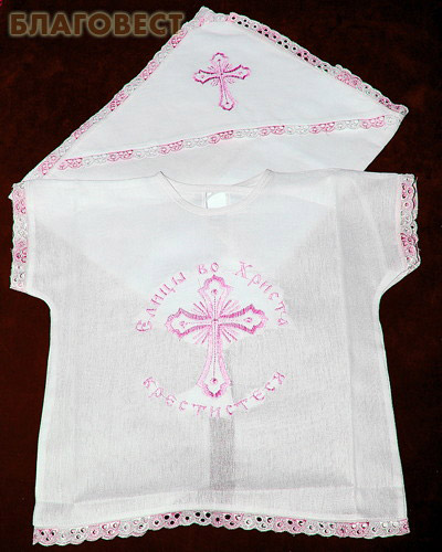 Крестильный набор «Молитва» (рубашка, пеленка). Возраст 6-24 месяца. Ткань х/б. Машинная вышивка (  -  )