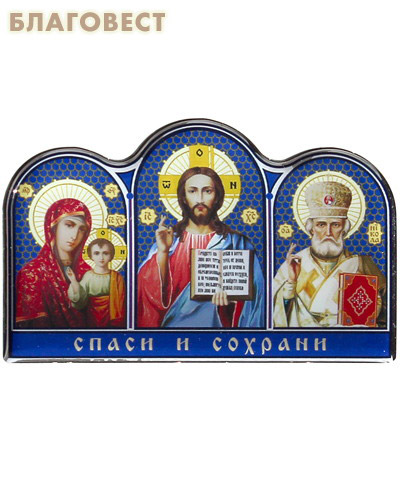 Икона Триптих на клеящейся основе с полимерным покрытием (  -  )