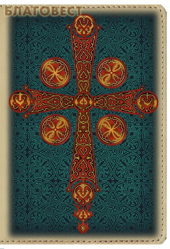 Обложка для паспорта "Корсунский Крест". Цветная печать на коже и тиснение Псалом 90 ( Первая гильдия -  )