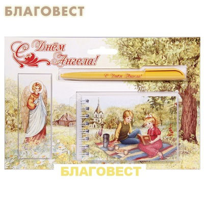 Список каналов эфирного цифрового телевидения Советы