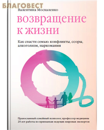 Книги по самогоноварению читать онлайн