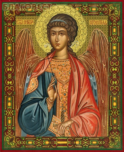 Икона Ангел - Хранитель ( Ермей -  )