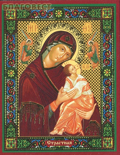 икона божьей матери тихвинской знамение. Смотреть фото икона божьей матери тихвинской знамение. Смотреть картинку икона божьей матери тихвинской знамение. Картинка про икона божьей матери тихвинской знамение. Фото икона божьей матери тихвинской знамение