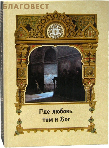 Заказать книги почтой издательство Вознесенский Печерский мужской