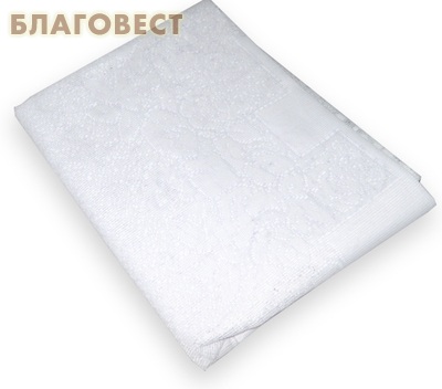 Покрывало ритуальное, 130*205 см. Цвет белый, ПЭ 100% ( не указано -  )