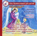 Диск (MP3) Все равно. Выбор. Корзинка с фруктами. Надежда Веселовская. Аудиокнига