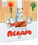 ������. ���� �������