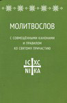 ����������� � ������������ �������� � �������� �� ������� ���������