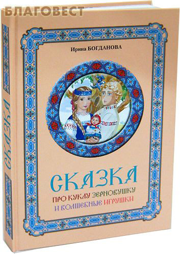 Ирина Богданова Купить Книги