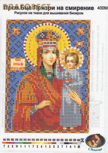 Рисунок на ткани для вышивания иконы бисером Пресвятая Богородица