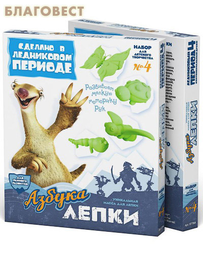 Набор для творчества