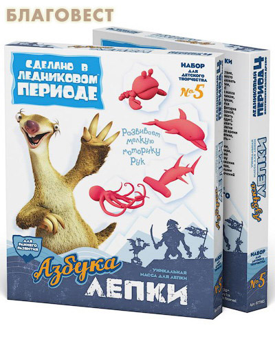 Набор для творчества
