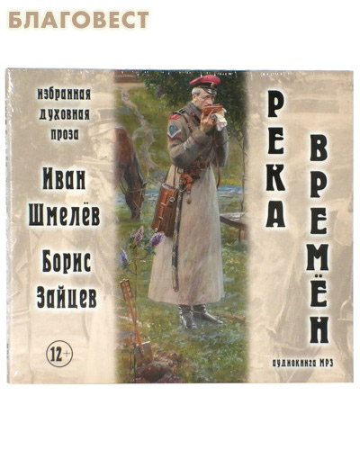 Купить Книги Бориса Зайцева