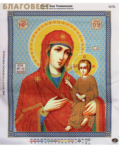 Рисунок на ткани для вышивания иконы бисером Пресвятая Богородица 