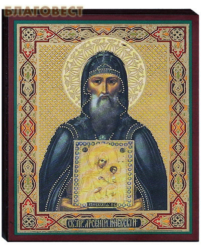 Икона преподобный Арсений игумен Коневский