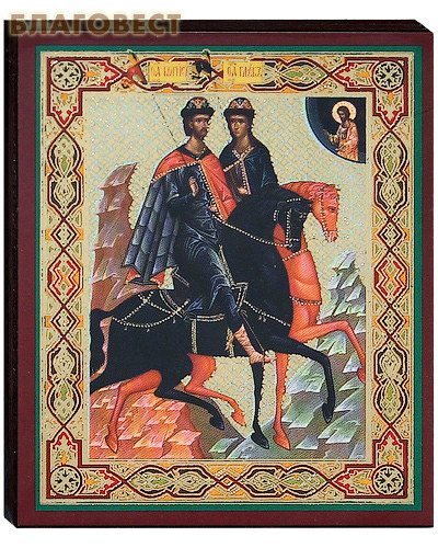 Икона святые мученики благоверные князья Борис и Глеб