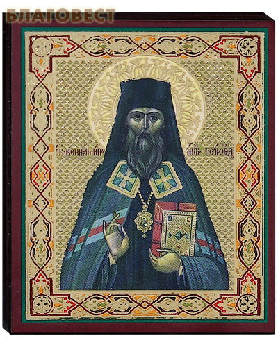 Икона святой новомученик Вениамин митрополит Петроградский и Гдовский