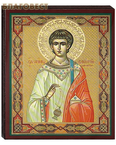 Икона святой мученик Викентий
