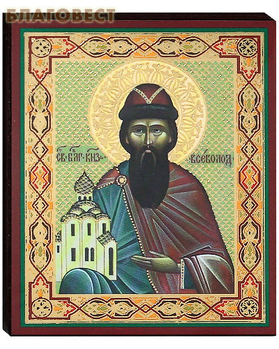 Икона святой благоверный князь Всеволод Псковский