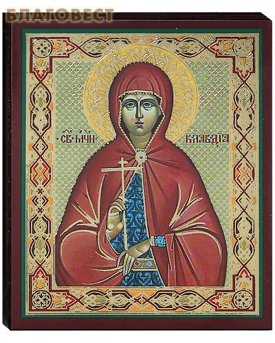 Икона святая мученица Клавдия