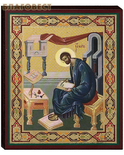Икона святой апостол и евангелист Марк