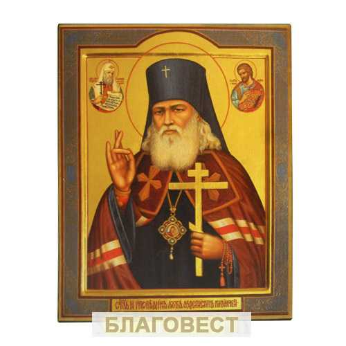 Икона свт. Лука Крымский (Войно-Ясенецкий)