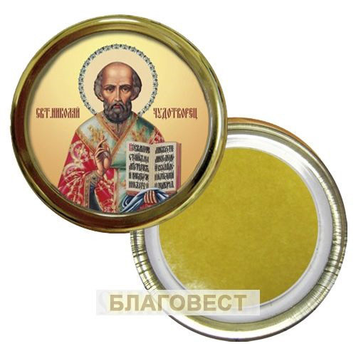 Икона святитель Николай Чудотворец