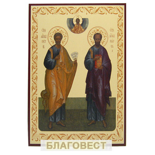Икона св. апостолы Петр и Павел
