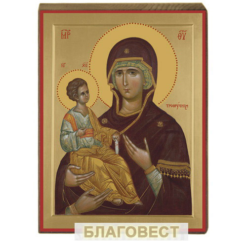 Икона Пресвятая Богородица