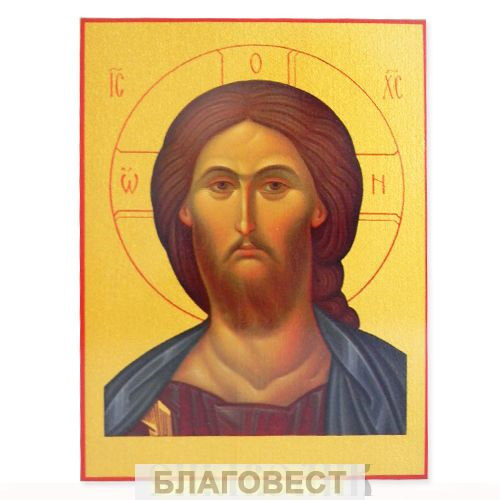 Икона Спаситель