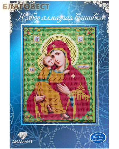 Набор со стразами Пресвятая Богородица