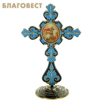 Крест на подставке с иконой