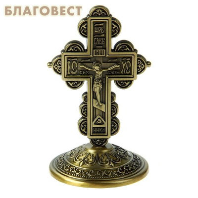 Крест на подставке