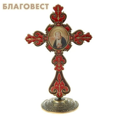 Крест на подставке с иконой