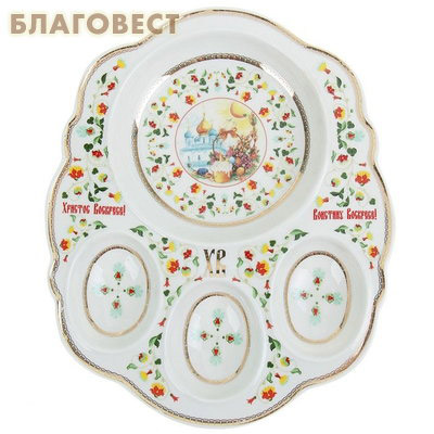 Фигурная подставка для яиц
