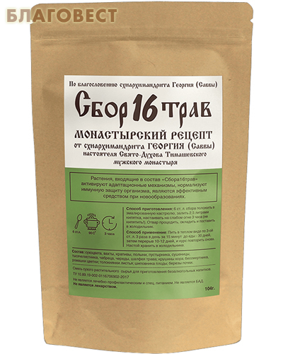 Фиточай