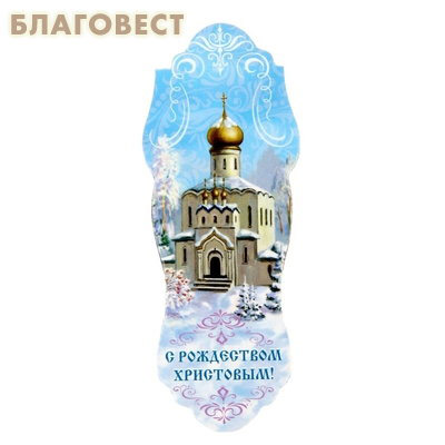 Магнитная закладка