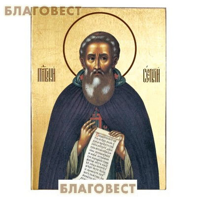 Икона прп. Сергий Радонежский